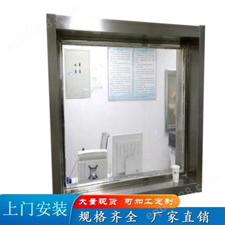 铅玻璃观察窗 实验室机房辐射防护 按需加工定制 配送上门安装