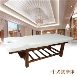 HJ 豪匠美业广州供应中式按摩床 推拿床搓背床中式精品