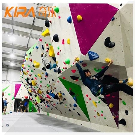 KIRA奇乐室内大型运动场馆抱石攀岩墙定制儿童拓展训练