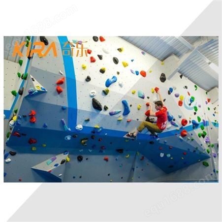 奇乐KIRA室内运动公园玻璃钢抱石攀岩墙定制拓展训练高空攀登