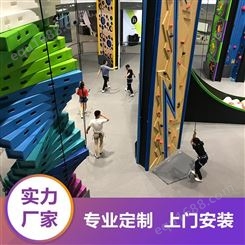 奇乐室内游乐设施创意螺旋攀岩墙定制成人儿童拓展训练体能挑战