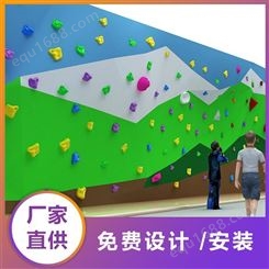 奇乐KIRA大型室内玻璃钢树脂抱石攀岩墙定制 青少年体能拓展锻炼