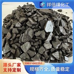 神华 煤液化沥青 片状 可磨粉 吨包 用于防水材料 耐火保温材料 增加硬度