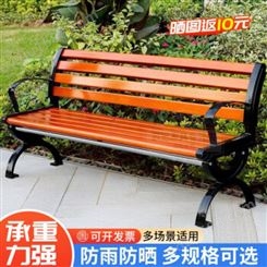 公园椅长椅子户外休闲椅庭院靠背椅排椅休息座椅实木长凳长条靠椅 防腐木1.5米 有靠背