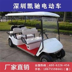 深圳凯驰供应观光高尔夫球车电动高尔夫球车价格高尔夫球车配件
