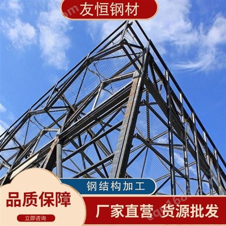 钢结构加工 焊接T型钢幕墙用 建筑钢支撑格构柱
