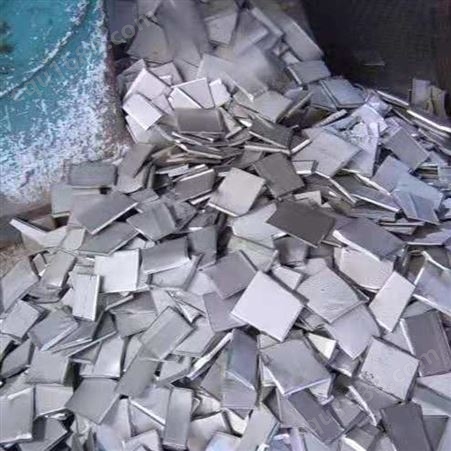 金川电解镍 高纯度镍板 99.96% 裁剪加工