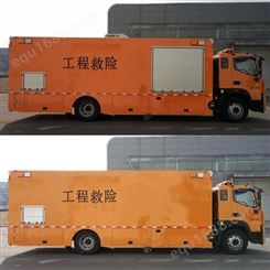 救险车 工程抢修车 新能源工程车 福田5110工程抢险车   汉能汽车制造 