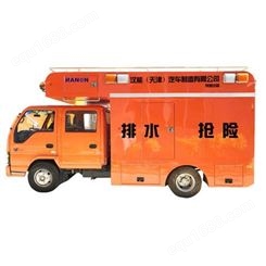 工程车 工程救险车 天津汉能汽车制造出品 五十铃5040型双排工程车