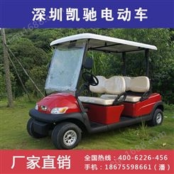 凯驰四轮4座电动高尔夫球车 高尔夫观光电动车 景区旅游观光车