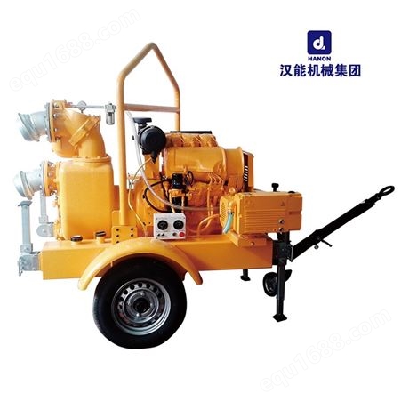 HC-ZKXZ系列  拖车式防汛排水泵车  应急排水泵车  应急抢险  汉能牌  防汛