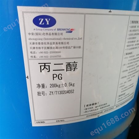 江苏处理硫酸铜回收 高价回收金川硫酸铜