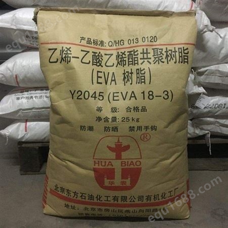 EVA V4110F/扬子巴斯夫 特性 耐低温 耐候 用途 农用薄膜