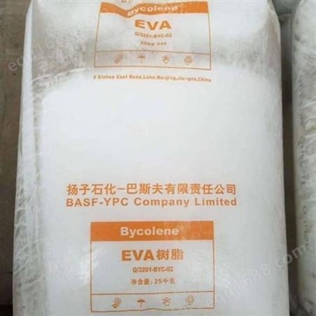 EVA 53008/陶氏杜邦 特性 热封性 用途 密封剂塑料盖薄膜
