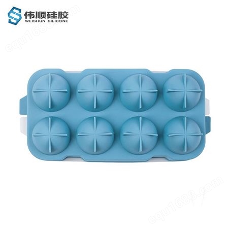 食品级硅胶带盖冰球模 圆形冰格盒制冰器冰球模具