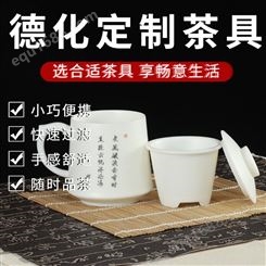 陶瓷茶具 抛光杯 家用简茶 茶具套装 德化霞窑