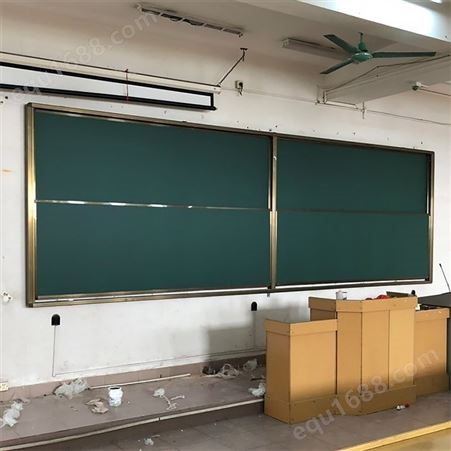 多媒体教室教学组合推拉式黑板无尘教室专用绿板 鼎峰博晟 JH-010