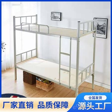 学校学生公寓宿舍寝室 钢制铁制钢架铁架双层上下床高低床