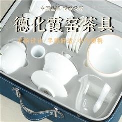 德化霞窑茶具柜 日式茶具 普洱茶具