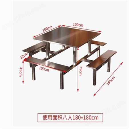 源和志城朝阳四人位不锈钢餐桌 六人位不锈钢餐桌定做 学校不锈钢餐桌厂家