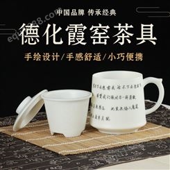 茶壶陶瓷茶具 茶道茶具 德化霞窑