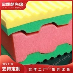 阻燃海绵 发泡聚氨酯片材 高密度软包泡棉填充多种厚度