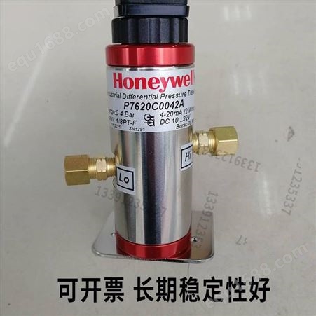 美国Honeywell霍尼韦尔 水管压差传感器 P7620C0060A