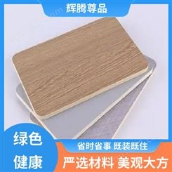 辉腾尊品 竹木纤维木饰面墙板 材料防潮 木质纹理