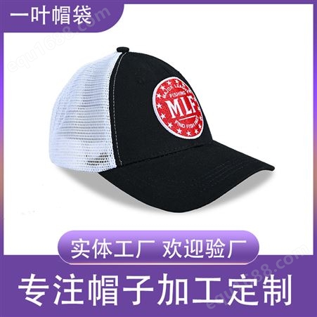 一叶帽袋棒球帽 韩版简约新潮夏季街头男女刺绣帽子