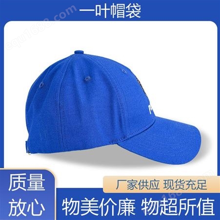 防晒护颈 纯棉棒球帽 款式新颖百搭 精细制作 出货快速 一叶帽袋