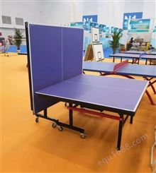 SMC户外防晒乒乓球台子 家用移动折叠乒乓球桌 甲冠体育设施