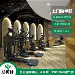 广州荔湾新房急住净化空气除味服务 专业安全高效