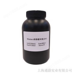 科研产品EB溶液(1mg/ml,RNase free)