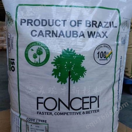 巴西蜡3号粉  巴西棕榈蜡  研磨抛光  PVC皮革
