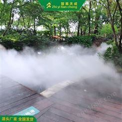 社区雾森喷雾系统方案设计 别墅雾化系统 智易天成