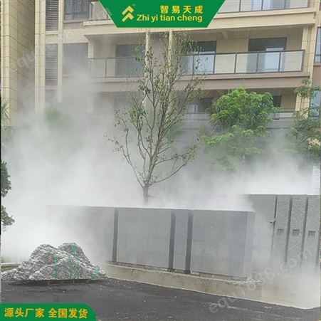 锦州庭院雾森景观系统安装公司 智能雾化喷淋系统 智易天成