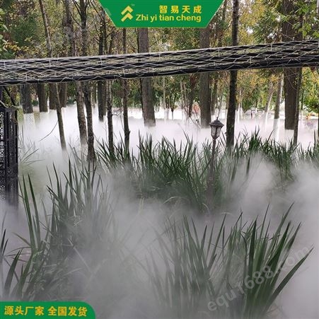 潍坊道路冷雾系统安装公司 假山雾化喷淋系统 智易天成
