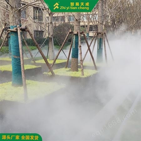 长春园林冷雾机方案设计 假山雾化系统 智易天成
