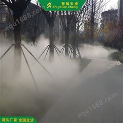 秦皇岛社区雾森喷雾系统设备 休闲山庄雾化降温系统 智易天成