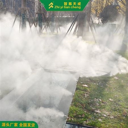 杭州小区冷雾系统设备 智能人造雾 智易天成
