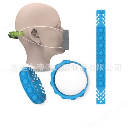 硅胶泡泡手环学生护耳延长口罩防勒绳口罩耳挂 PVC软胶口罩挂钩