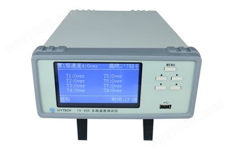 IVYTECH艾维泰科8-64通道多路温度测试仪IV-300