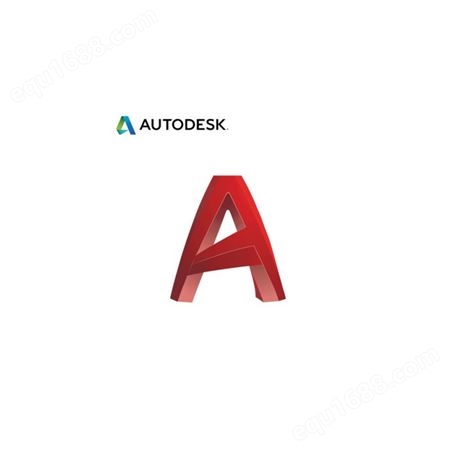 AUTO CAD单机版商业新购 一年版 AutoCAD设计软件