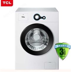 TCL 滚筒洗衣机 TG-V70 TCL总代理商
