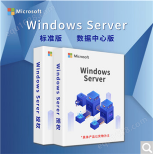正版windows server2022标准版/数据中心版服务器系统渠道批发