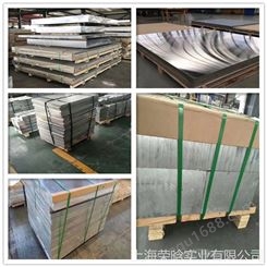 现货供应1100花纹铝板 热轧铝板 铝花纹板 1100铝合金板 1.5-6.0mm厚花纹铝板