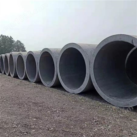 水泥管排水管 离心式企口排水排污管 多种规格加工定制
