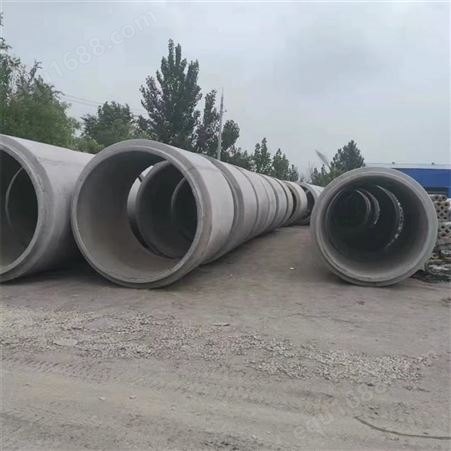 水泥管排水管 离心式企口排水排污管 多种规格加工定制