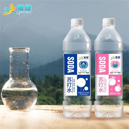 增健锌强化原味苏打水饮品风味饮料750ml代理