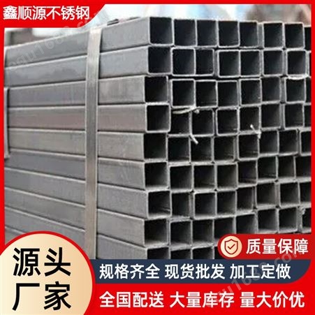 304/316L不锈钢方管矩形管 激光切割长度6米 建筑用工业厚壁管方通